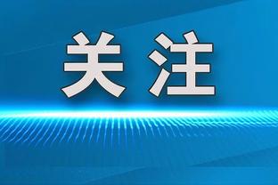 纳赛尔谈莱万：世上每支球队都曾关注他、在某个时刻考虑过引进他